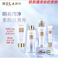 赫拉（HOLA）氣墊珍珠眼面霜素顏霜面膜粉底液護手霜官i方套裝套盒 晶透靚肌悅?cè)萏籽b