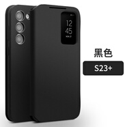 三星(Samsung)適用三星note20ultra手機(jī)殼真皮翻蓋5G全包防摔S21/ 三星S23+ plus智能休眠開(kāi)窗黑色