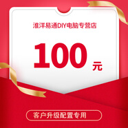 AMD9600X/9700X組裝電腦整機 全新RTX5060/5060TI顯卡 3A游戲電競套裝組裝電腦海景房 100元差價(jià)（無(wú)溝通下單發(fā)普通鼠標墊）