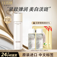 怡麗絲爾柔膚水爽膚水日本進(jìn)口補(bǔ)水保濕提拉緊致旗艦正護(hù)膚品官方店 膠原煥新水170ml【清爽型】