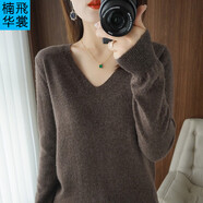 楠飛華裳2025秋冬新款時(shí)尚V領(lǐng)打底套頭針織衫寬松百搭長(cháng)袖上衣女裝外套 套頭V領(lǐng)-深咖色 L 【100-120斤】
