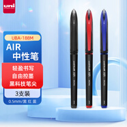 uni三菱 uni-ball AIR黑科技中性筆黑紅藍高顏值0.5簽字筆商務(wù)直液式水筆水性筆 UBA-188M 3支