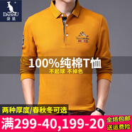 袋鼠（DAISHU）純棉長袖T恤男秋冬季男士100%全棉體恤衫男裝翻領刺繡POLO領上衣 9582-黃色(常規(guī)厚度) 170/L