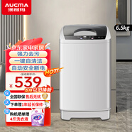 澳柯瑪（AUCMA）全自動(dòng)洗衣機(jī)波輪 6.5/8/10公斤家用大容量洗脫一體 小型脫水機(jī)甩干機(jī)宿舍公寓租房高性價(jià)比 【6.5公斤-店鋪沖量款】XQB65-3128 強(qiáng)勁動(dòng)力
