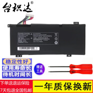 臺積達 適用于 筆記本電池 內(nèi)置電池 麥本本 小麥6S Plus