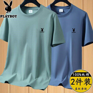 花花公子（PLAYBOY）新款夏季純棉短袖簡約男百搭純色上衣圓領(lǐng)寬松套頭T恤時尚打底衫 HHDX豆綠+霧藍(lán) 3XL （建議155-170斤）