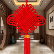新新精藝手編中國結(jié)喬遷之喜裝飾開業(yè)開工新年春節(jié)裝飾氛圍布置10盤紅絨