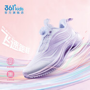 361°【商場(chǎng)同款】童鞋男女童跑鞋2025春季新款中大童體測跑鞋 361度白/治愈紫色-女童 35