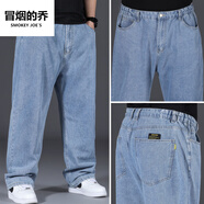 冒煙的喬（SMOKEY JOE`S）春秋款牛仔褲男寬松直筒加肥加大碼百搭胖子肥佬闊腿秋冬長(cháng)褲子潮 9001款淺藍色 28 :碼(腰2尺1)