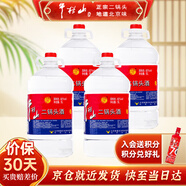 牛欄山二鍋頭酒廠(chǎng)直供 5L大桶二鍋頭酒 泡藥酒 清香風(fēng)格 口糧酒 送禮自 62%vol 5L 4桶