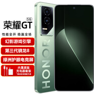 Hi nova智選GT 新品5G全網(wǎng)通電競游戲手機 第三代驍龍8性能旗艦芯 綠洲護眼電競屏 Mat60 AI雙卡智能手機 極光綠 16GB+1TB