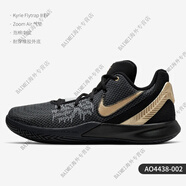 NIKE/耐克AIR MAX INFURIATE 2男子氣墊籃球鞋AO6550 AO4438 AO4438-002 44