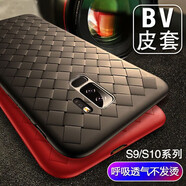 莫迪爾 三星s10/s10e/s10+手機殼s9/S9+編織保護套/超薄硅膠全包殼潮牌防5g版 【三星S9+】黑色