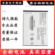 御掌適用 vivoY22I Y23L Y15T B-75 Y31 Y28 B-77手機電池 Y22L Y23L y15t Y913B-75