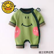 G.DUCKKIDS嬰兒連體哈衣連帽針織衫爬服童裝毛衣秋冬新款外套滿月外出連身衣 淺綠色 9613 73cm (XXS) 73