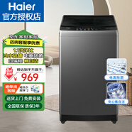 海爾10KG全自動(dòng)洗衣機(jī)智能超凈強(qiáng)力干凈洗家用宿舍出租房波輪洗衣機(jī)除螨洗 XQB100-Z6088