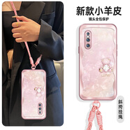 貝雯 vivoX27手機殼女2025新款全包幸運鉆石小熊編織斜挎背帶x30pro小羊皮腕帶殼防摔保護套網(wǎng)紅 少女粉-粉幸運鉆熊+掛件B102 vivoX30pro