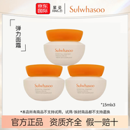 雪花秀（SULWHASOO）人參緊顏修護(hù)乳霜面霜60ml 彈力面霜 提拉緊致 保濕修護(hù)節(jié)日禮物 雪花秀彈力面霜15mlx3