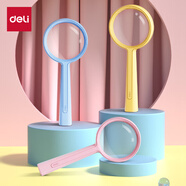 得力(deli)Ф55mm高清自然觀察手持放大鏡 高倍小學(xué)生用昆蟲觀察器老人閱讀LZ101（混色隨機(jī)發(fā)貨）