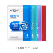 蘭芝(LANEIGE) 隔離霜雪紗絲柔防曬隔離乳男女提亮膚色PA++ 清爽護(hù)膚 面膜贈(zèng)品【單拍不發(fā)】