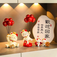 赟婭入戶玄關擺件招財貓客廳電視柜酒柜家居軟裝飾品新房喬遷新居禮品 氣球貓一對+歡迎回家相框+小財貓