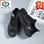 啄木鳥男鞋2025新款夏季透氣防臭網(wǎng)面運(yùn)動(dòng)休閑網(wǎng)鞋子男工作黑色勞保潮鞋 黑色 AB02黑色 42