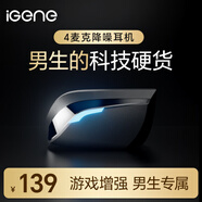 擊音【4麥克 游戲加強(qiáng)版】藍(lán)牙耳機(jī)入耳無線耳麥電競吃雞0延遲感降噪音質(zhì)續(xù)航適用蘋果華為小米男禮物
