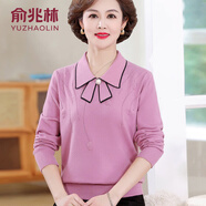俞兆林（YUZHAOLIN）中老年女裝媽媽秋裝毛衣打底小衫婦女薄款毛衣春秋長袖上衣兩件套 粉色 M 建議80-105斤