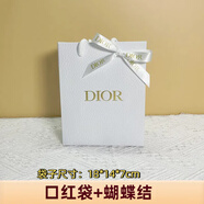 2025新款輕奢適用于迪奧dior禮盒口紅盒唇釉盒袋子999口紅包裝盒 口紅手提袋+絲帶