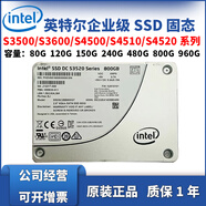 英特爾英特爾S3500 S3520 S4500 150G 480G 240G 800G MLC企業(yè)級固態(tài)SSD 1GB S4500 960G 800GB