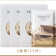 SKIN1004韓國skin1004積雪草面膜馬達加斯加補水保濕舒緩5片/盒 三盒共15片裝