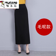 啄木鳥(niǎo)包臀半身裙秋季裙子女顯瘦黑色中長(cháng)款ol長(cháng)包裙開(kāi)叉一步裙直筒長(cháng)裙 黑色冬季加絨款 M 建議90-105斤