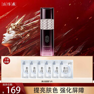 片仔癀凝時素顏?zhàn)o(hù)膚品套裝爽膚水乳液抗皺面霜女煙酰胺淡化細(xì)紋補(bǔ)水保濕 凝時素顏緊致菁華水120ml