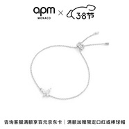 APMMonaco蝴蝶可調(diào)節(jié)手鏈女款飾品首飾設(shè)計感飾品女神節(jié)禮物送女