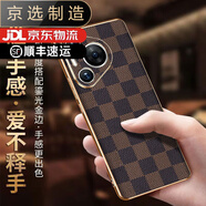 華為（HUAWEI）【品質(zhì)原裝】適用于華為p70手機殼商務(wù)華為Pura 70保護套素皮格紋 【咖啡格】【送屏幕膜】 華為 P70