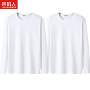 南極人春秋季純棉長(cháng)袖t恤男寬松衣服潮流圓領(lǐng)秋衣打底衫學(xué)生內搭體恤衫 白色+白色 【兩件裝】 M *100-115斤