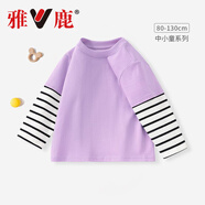 雅鹿中小童條紋袖子純棉T恤內(nèi)搭可外穿春夏2025年新款男女童打底衫 紫色 110 建議100-110cm/31-38斤
