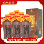 稻花香濃香型白酒【喜酒】 陳釀6 52度500mL6瓶