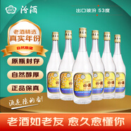 汾酒【老酒】53度 杏花村白酒  53度 500mL 6瓶 -2012年