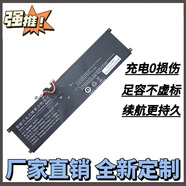 適用于GAVX佳維星A10 筆記本電腦 普天科技H5 AU51電池 普天科技H5筆記本電腦電池 5000mAh無框架代用版下單核對