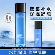 歐萊雅男士爽膚水清爽保濕水能水凝露補水滋潤精華水秋冬護膚品 【玻尿酸補水】爽膚水 130ml+滋潤乳22ml