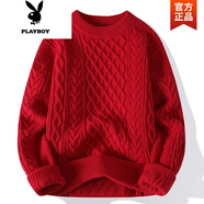 花花公子（PLAYBOY）本命年紅色毛衣秋冬季男慵懶高級感粗麻花針織衫外套圣誕情侶線衣 WE8267紅色（高品質(zhì)）高質(zhì)量 2XL (145-170斤左右)