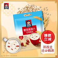桂格（QUAKER）紅棗高鐵燕麥片540g （27g*20袋）新西蘭進(jìn)口奶源 營養(yǎng)早餐