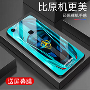 詩(shī)上適用vivoY79手機殼超跑賽車(chē)炫酷全包防摔硬殼時(shí)尚高端耐臟鋼化玻璃保護套軟邊爆款精孔殼個(gè)性創(chuàng  )意 寶綠超跑_G7266 vivoY79(贈屏幕膜)