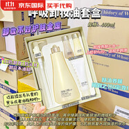 蘇秘37°（Su:m37°）呼吸蘇秘植萃卸妝油深層卸妝溫和敏感肌不刺激 400ml 卸妝油