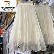 啄木鳥(niǎo)（TUCANO）高腰a字半身裙女2025春夏新款氣質(zhì)名媛超仙歐根紗不規則小個(gè)子 杏色 均碼