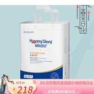 快樂(lè )日記紙尿褲親柔新生嬰兒透氣吸水柔軟 親柔紙尿褲S碼82·片