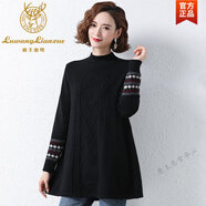 鹿王戀雪羊毛衫女中長(cháng)款寬松A字毛衣裙胖媽媽200斤厚針織打底衫時(shí)尚連衣裙 黑色 S