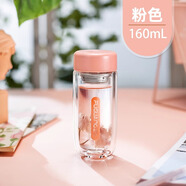 富光雙層玻璃杯女士高端高顏值辦公室鵝蛋帶蓋便攜小巧口袋杯 粉色-160ml