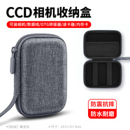 鷗聆尚CCD相機包小型卡片相機收納盒數碼相機保護套適用索尼佳能富士尼康三星松下硬殼防摔 水便攜logo袋 【標準款】舞龍布 深空灰13.5×9cm